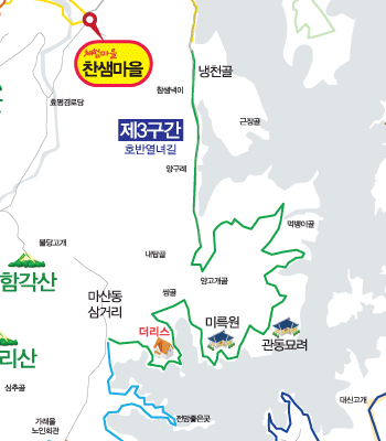3구간(호반열녀길)