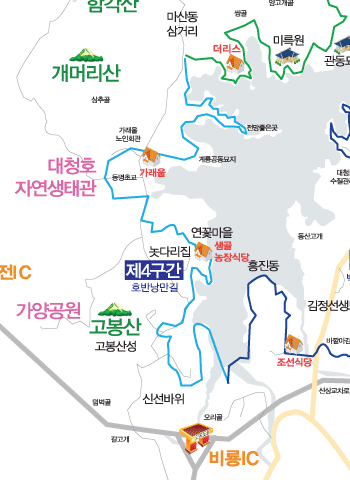 4구간(호반낭만길)