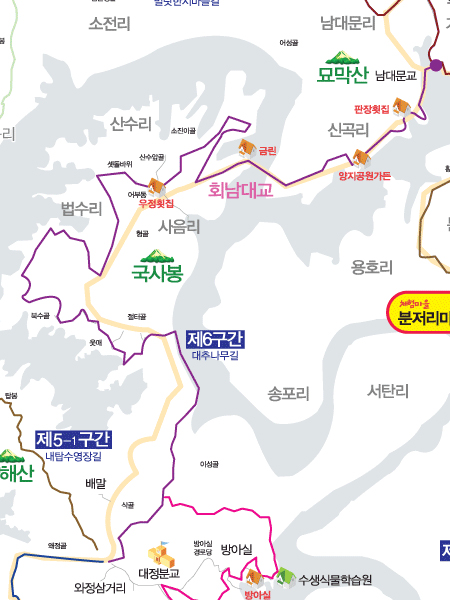 6구간(대추나무길)