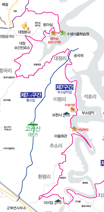 7-1구간 (환산[고리산] 길)