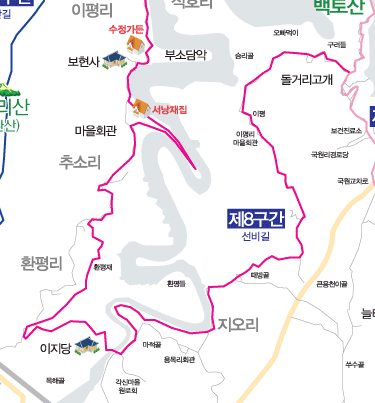 8구간 (선비길)