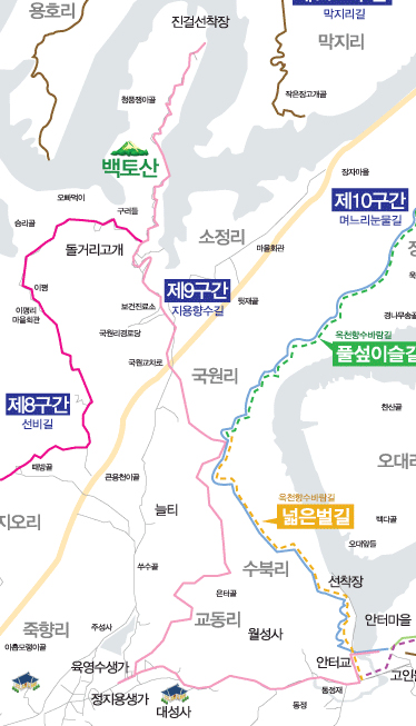 9구간 (지용향수길)