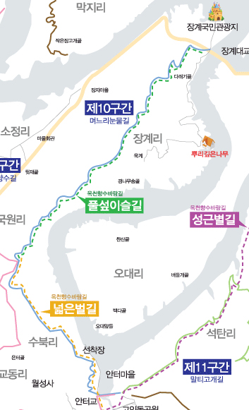 10구간 (며느리눈물길)
