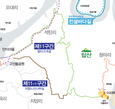 11구간 (말티고개길)