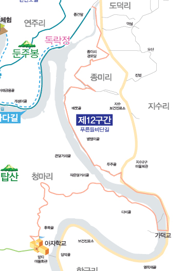 12구간 (푸른들비단길)