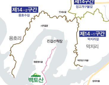 14-2구간 (용호수길)