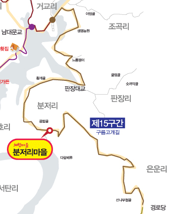 15구간 (구름고개길)