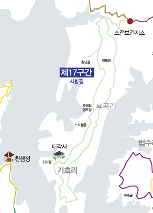 17구간 (사향길)