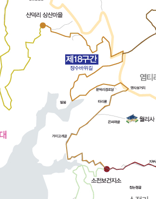 18구간 (장수바위길)
