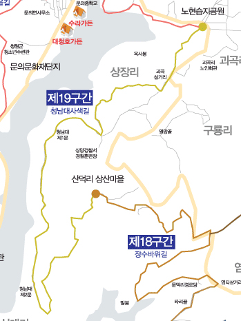 19구간 (청남대사색길)