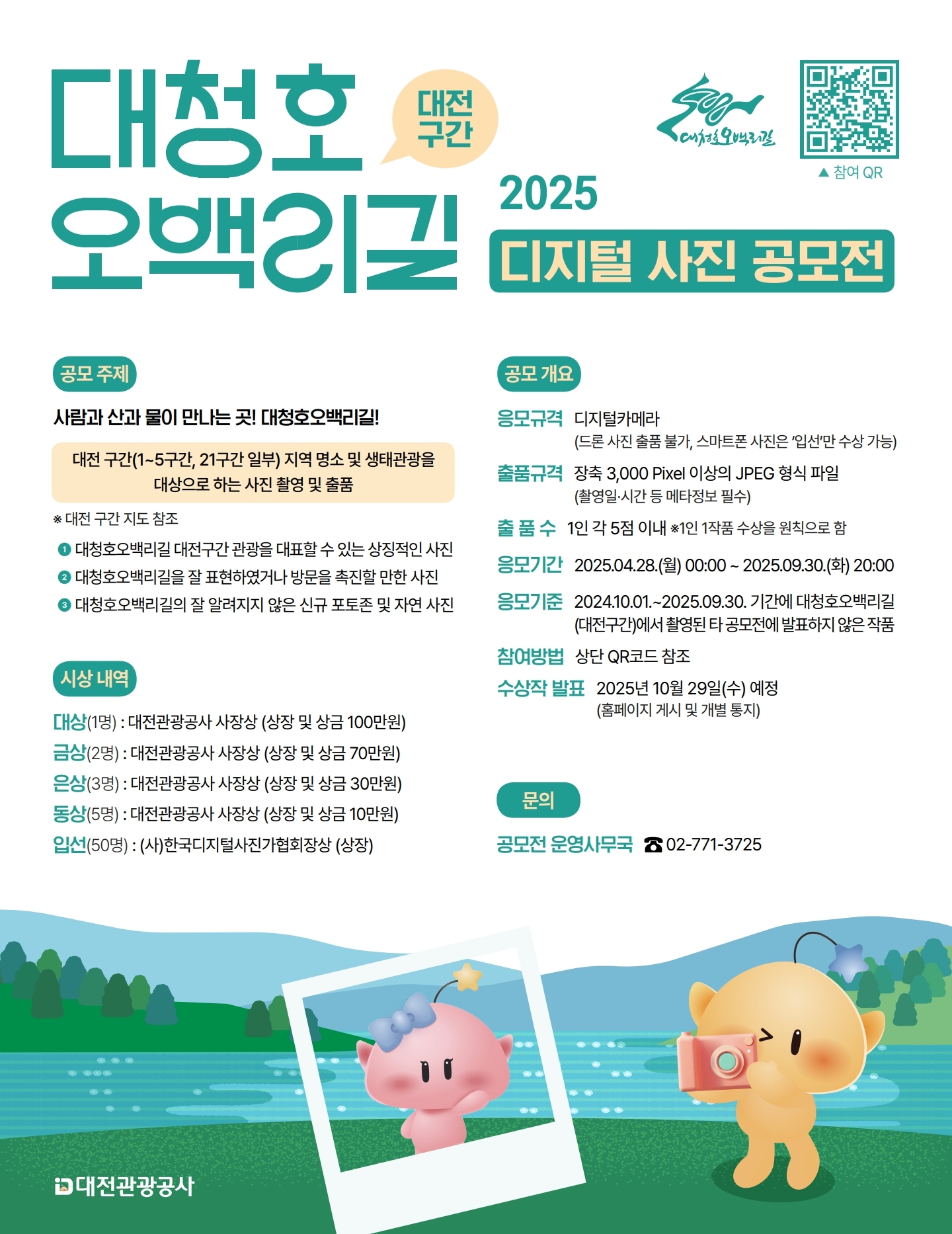 포스터