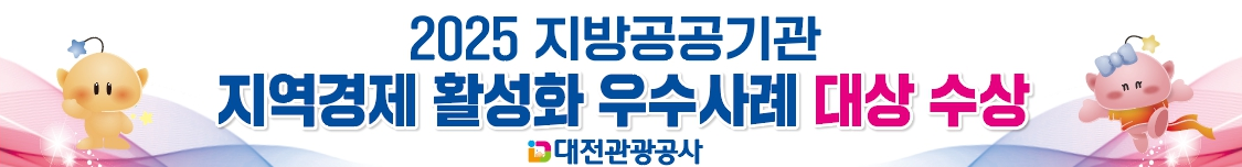 대상수상 대상수상