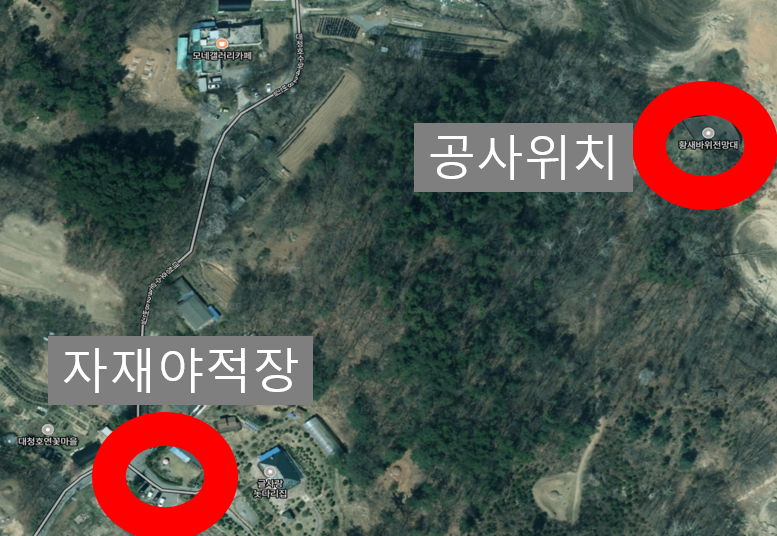 공사 및 야적장 위치 공사 및 야적장 위치