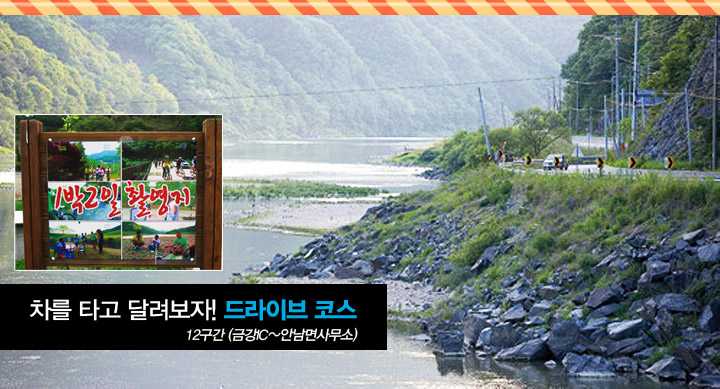 차를타고 떠나는 